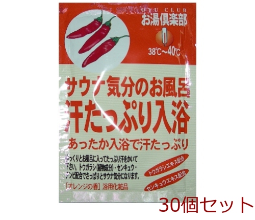  bathwater additive . hot water club sweat enough bathing made in Japan 30 piece set -0