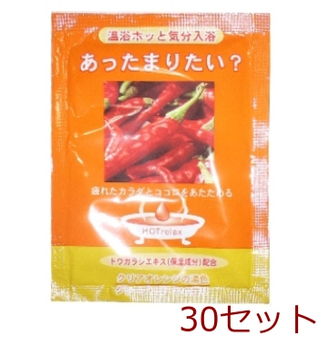入浴剤 ウィークリーバス あったまりたい？ 日本製 30セット-0