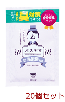 入浴剤 バスデオ 全身爽臭入浴剤 にごり湯 乳酸菌配合 日本製 20個セット-0