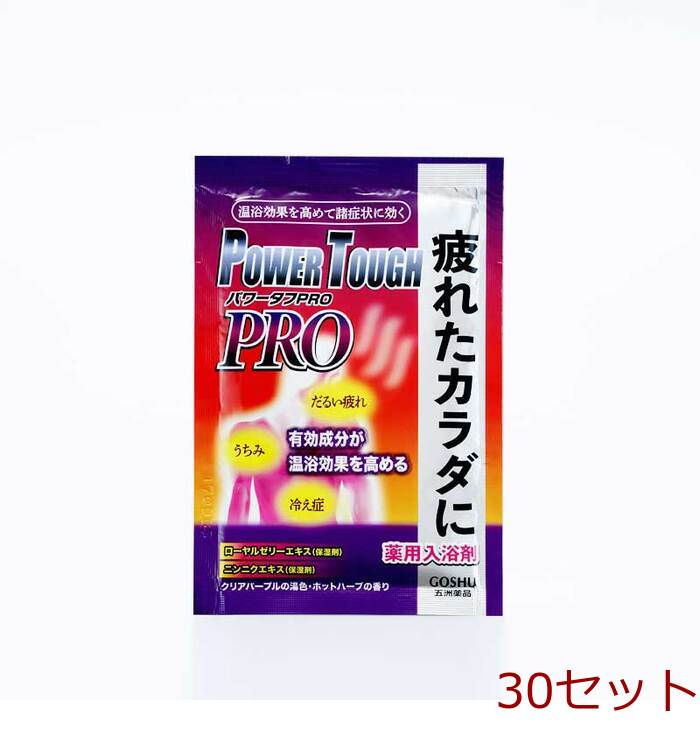 薬用入浴剤 パワータフPRO 日本製 YG14099373-4871 ×30セット-0