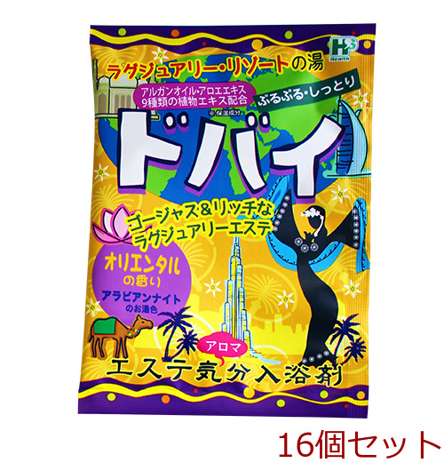 エステ気分アロマ 入浴剤 ドバイ ラグジュアリー リゾートの湯 日本製 16セット-0