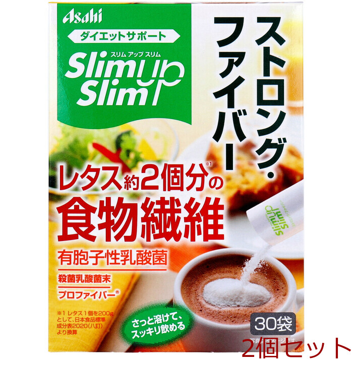 スリムアップスリム ストロング ファイバー 30袋入 2セット-0