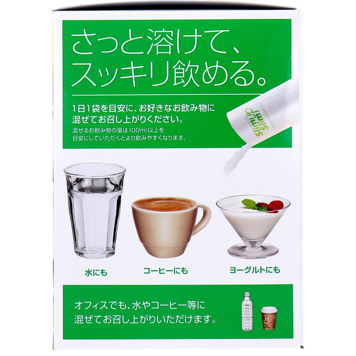 スリムアップスリム ストロング ファイバー 30袋入 2セット-3