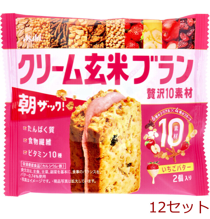  cream brown rice Blanc luxury 10 material strawberry butter 2 piece insertion 12 set -0