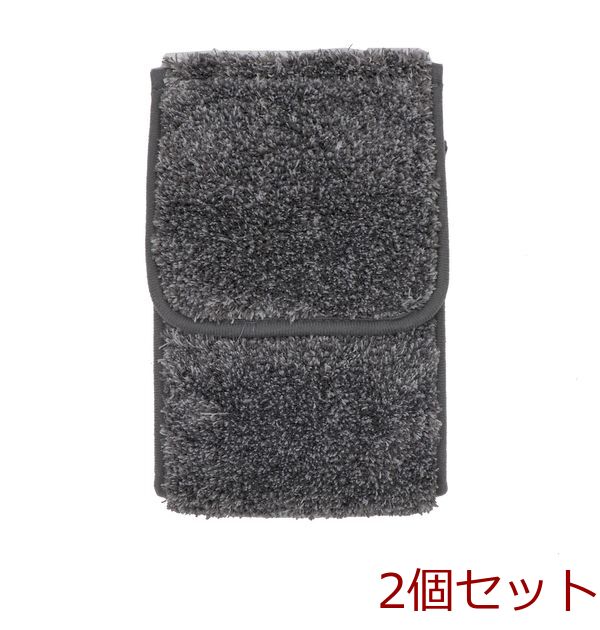 グラデペーパーホルダーカバーグレー 2個セット-0