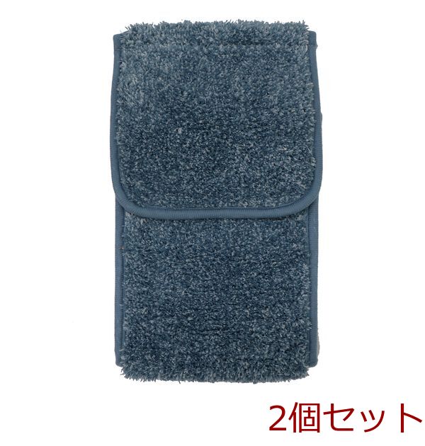 グラデペーパーホルダーカバースモークブルー 2個セット-0