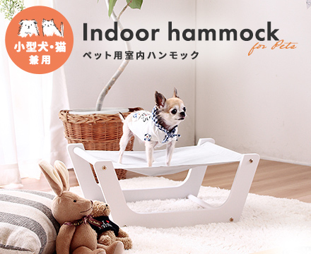  for pets interior hammock -0