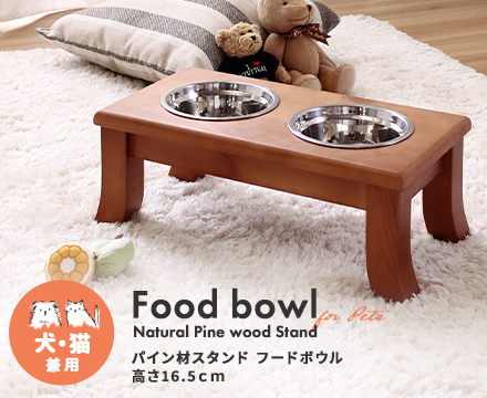  for pets pine material stand hood bowl height 16.5cm-0