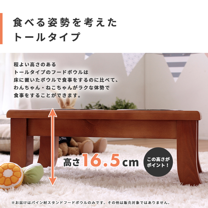  for pets pine material stand hood bowl height 16.5cm-2