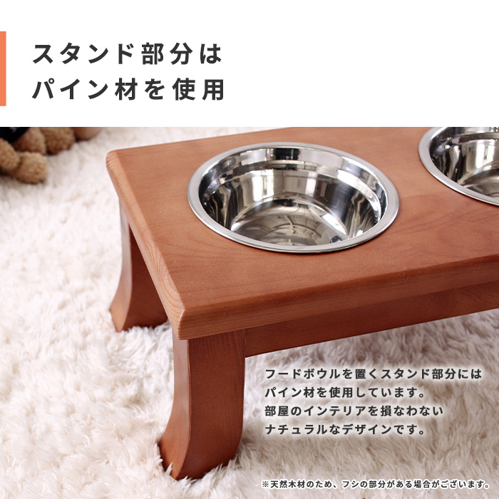  for pets pine material stand hood bowl height 16.5cm-3