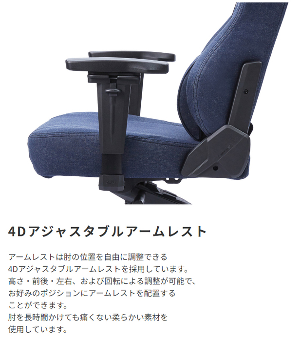 AKRacing ゲーミングチェア Premium Denim-1