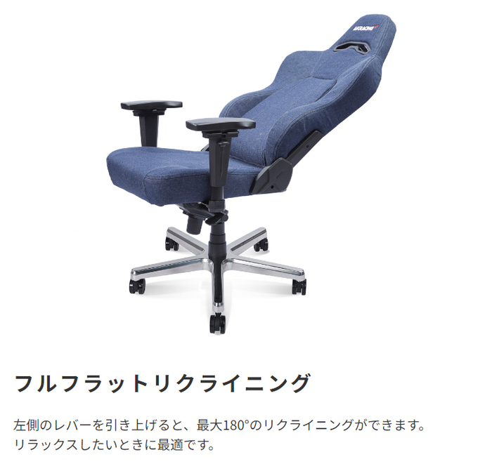 AKRacing ゲーミングチェア Premium Denim-5