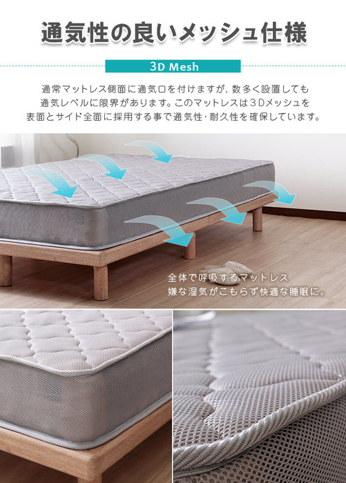 3D mesh pocket coil mattress Q size -4