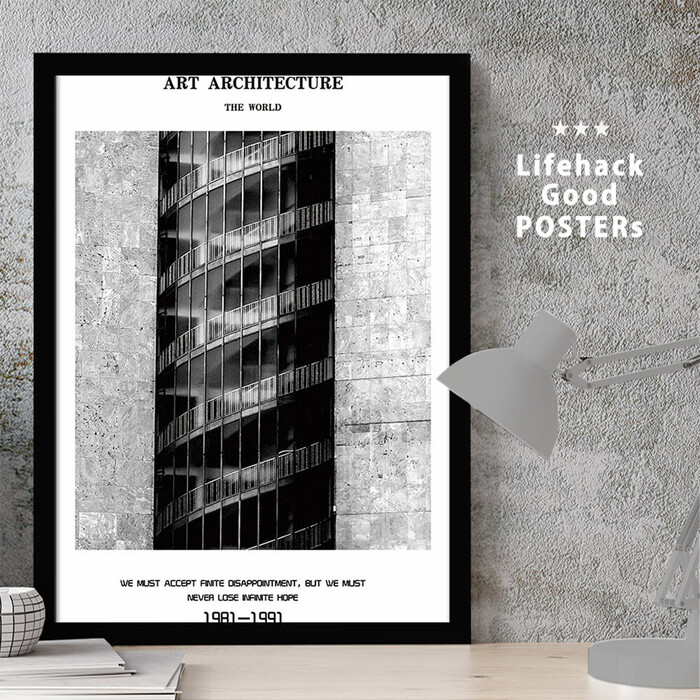 アートポスター A3 LIFEHACK arc16 アートプリント 高級印画紙-0