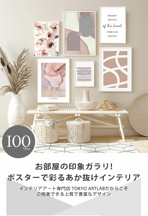 アートポスター A3 LIFEHACK wom50 アートプリント 高級印画紙-5