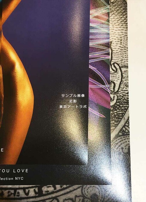 アートポスター A3 LIFEHACK wom97 アートプリント 高級印画紙-2