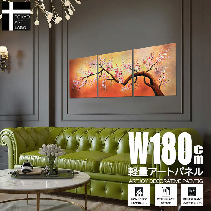 アートパネル SAKURA 60角 3枚組 初春の山桜 W180cm 絵画 和モダン 和風 さくら 絵 桜花 花 大型 日本画-0