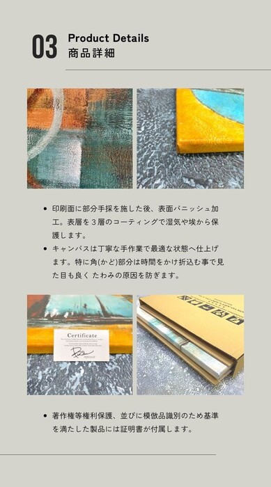 アートパネル BWA113 100x50cm 抽象画 絵画 和風 和モダン 壁掛け アート 北欧-4