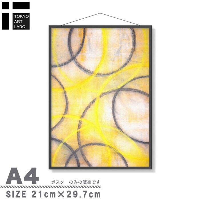 アートポスター A3 チルデザインであか抜け感 チルトーン 北欧 ミニマル モダン 黄色-3