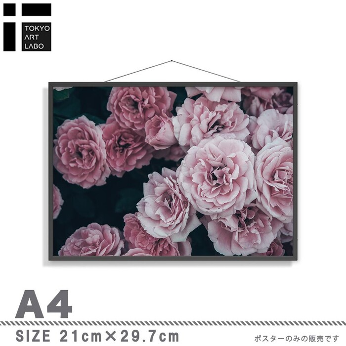 アートポスター A3 スモーキートーン miim ポスター花 ブーケ 北欧 クール モダン フォトグラフィー 写真-3