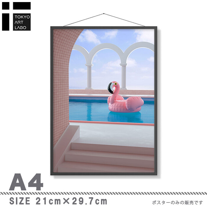 アートポスター A4 miimピンク コーラルアートプリント 高級印画紙 PO28-4