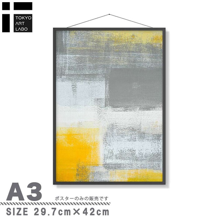 アートポスター A3 チルデザインであか抜け感 チルトーン 北欧 ミニマル モダン 絵 AB10914492-C0354-3