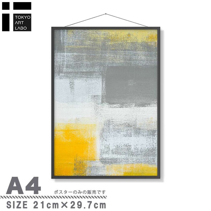 アートポスター A3 チルデザインであか抜け感 チルトーン 北欧 ミニマル モダン 絵 AB10914492-C0354-4