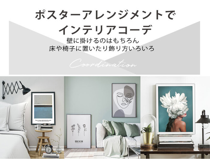 アートポスター A3 サロン アパレル系内装 カウンター装飾に Fashion Iconフォーチュン-5