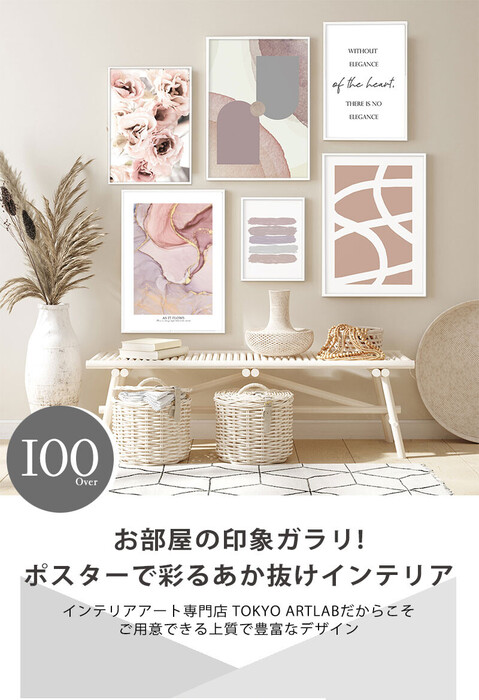 アートポスター A4 余白のバランスが良い感じ チルカラー グレイッシュ 北欧風 和風 和モダン 絵 イラスト AB10914717-6416-4