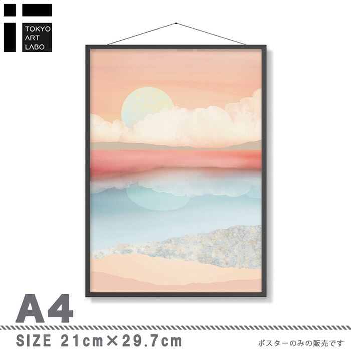アートポスター A3 miimピンク コーラル 海辺アートプリント 高級印画紙 PO24-4