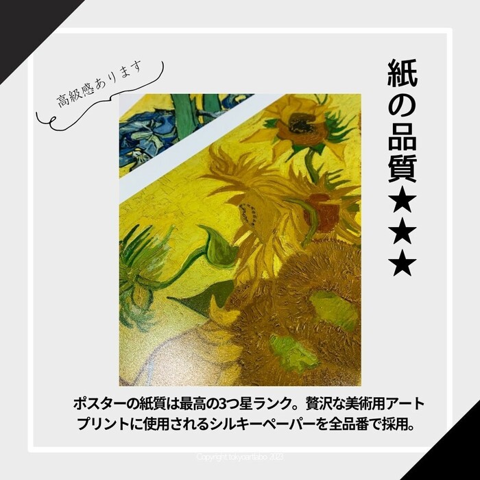アートポスター A3 miimMooN phases ムーンフェーズ 月 満月アートプリント 高級印画紙 PO49-5