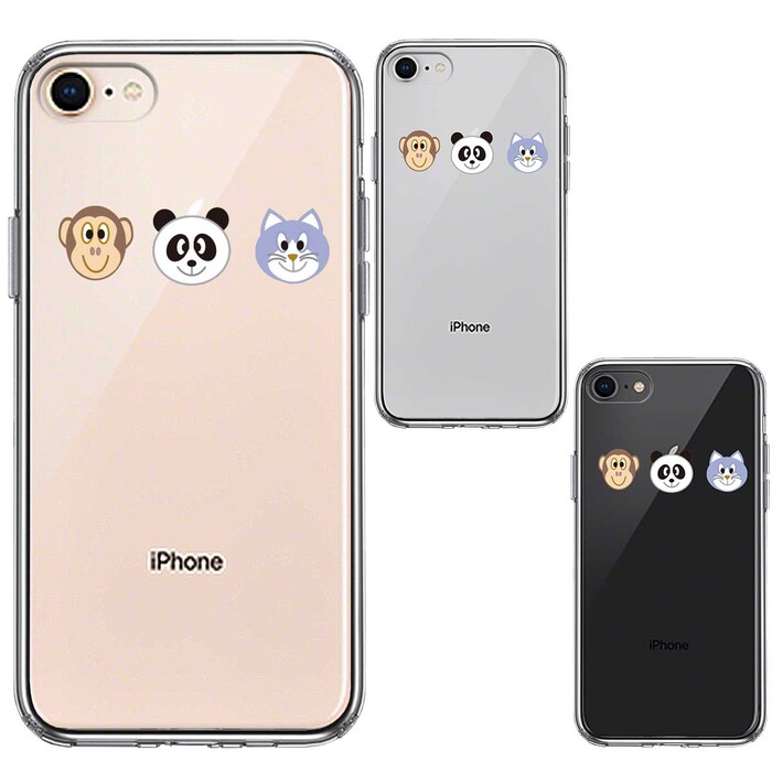 iPhone8 ケース クリア 動物たち アニマル 2 スマホケース 側面ソフト 背面ハード ハイブリッド -1