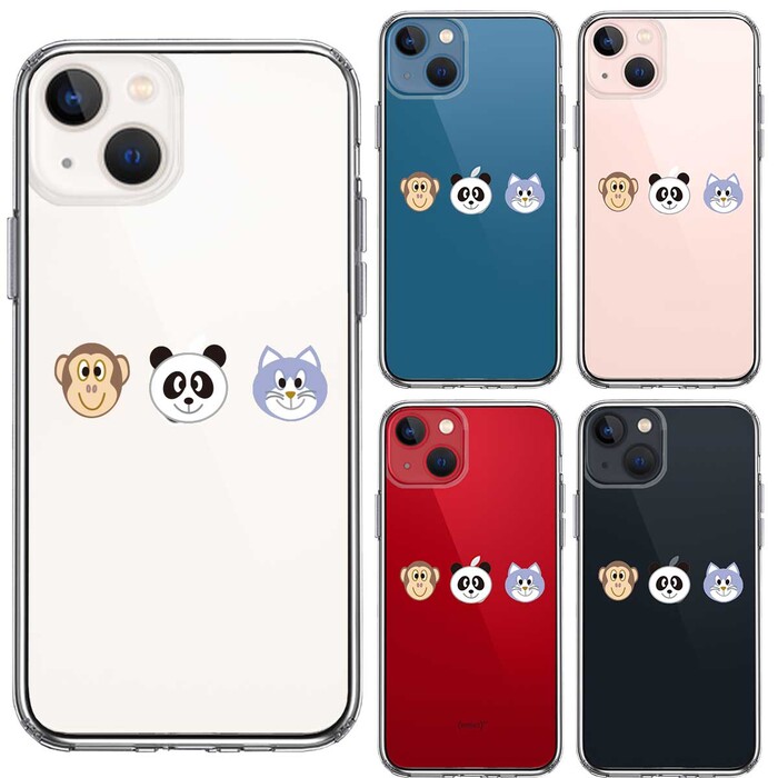 iPhone13 ケース クリア 動物たち アニマル 2 スマホケース 側面ソフト 背面ハード ハイブリッド -1