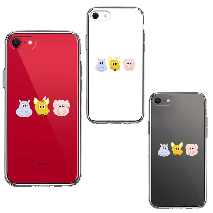 iPhoneSE ケース 第3世代 第2世代 クリア 動物たち アニマル スマホケース 側面ソフト 背面ハード ハイブリッド -1