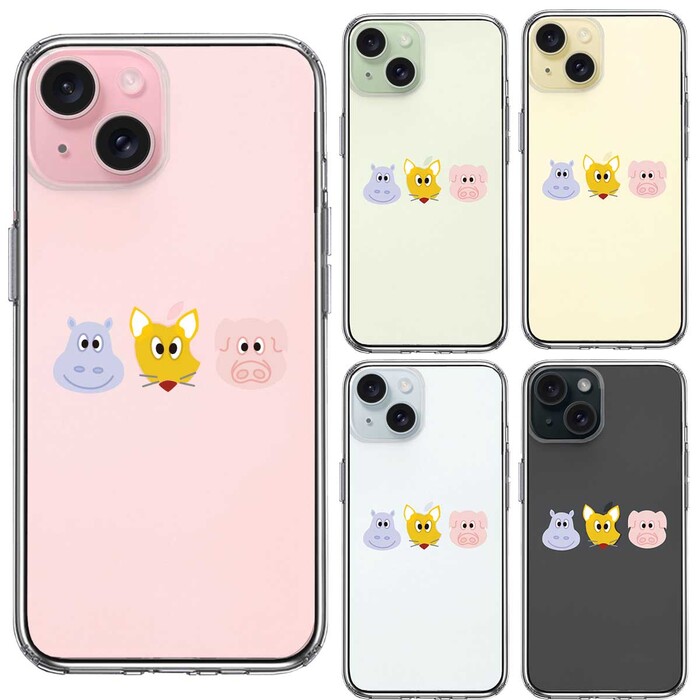 iPhone15 ケース クリア 動物たち アニマル スマホケース 側面ソフト 背面ハード ハイブリッド -1