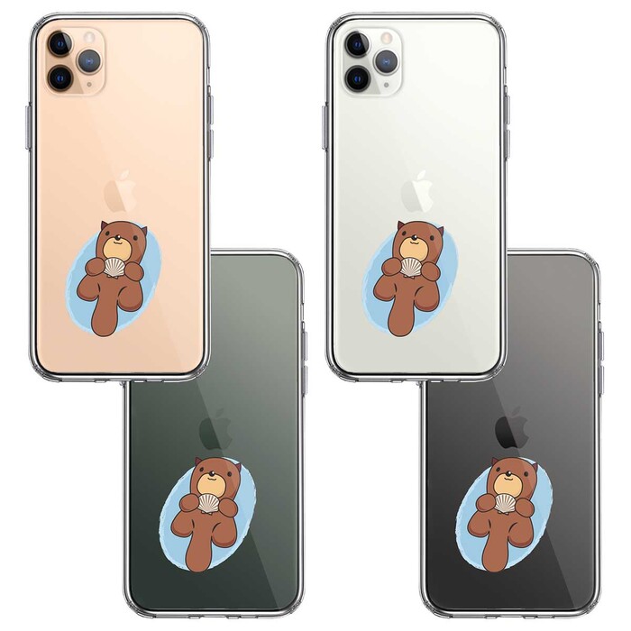 iPhone11proケース クリア ラッコ スマホケース 側面ソフト 背面ハード ハイブリッド -1
