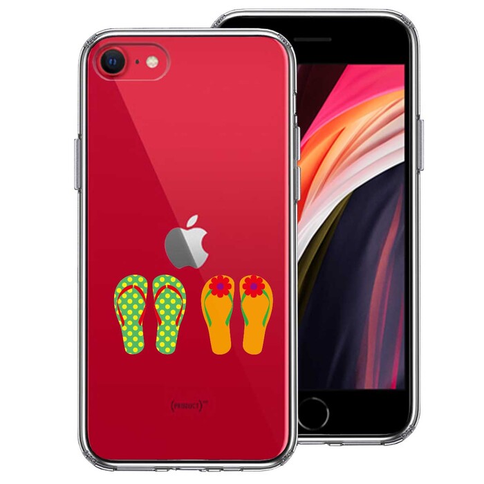 iPhoneSE ケース 第3世代 第2世代 クリア ビーチ サンダル スマホケース 側面ソフト 背面ハード ハイブリッド -0