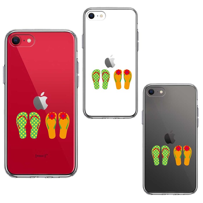 iPhoneSE ケース 第3世代 第2世代 クリア ビーチ サンダル スマホケース 側面ソフト 背面ハード ハイブリッド -1
