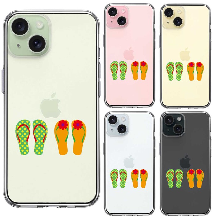 iPhone15Plus ケース クリア ビーチ サンダル スマホケース 側面ソフト 背面ハード ハイブリッド -1