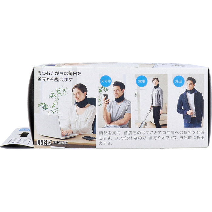 magico Labo マジコ ラボ ネックサポーター メッシュタイプ フリーサイズ 2個セット-2