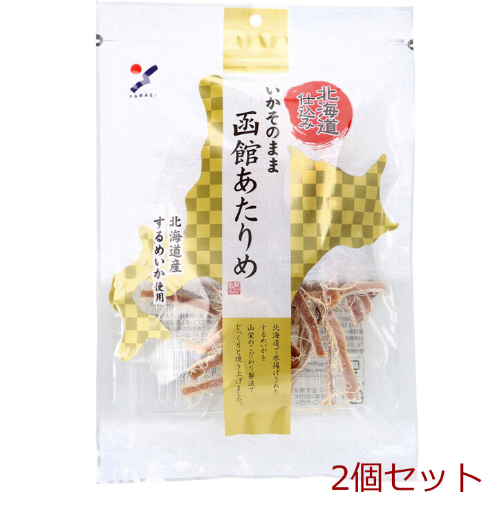  Hokkaido . included .. that way Hakodate per .50g 2 piece set -0