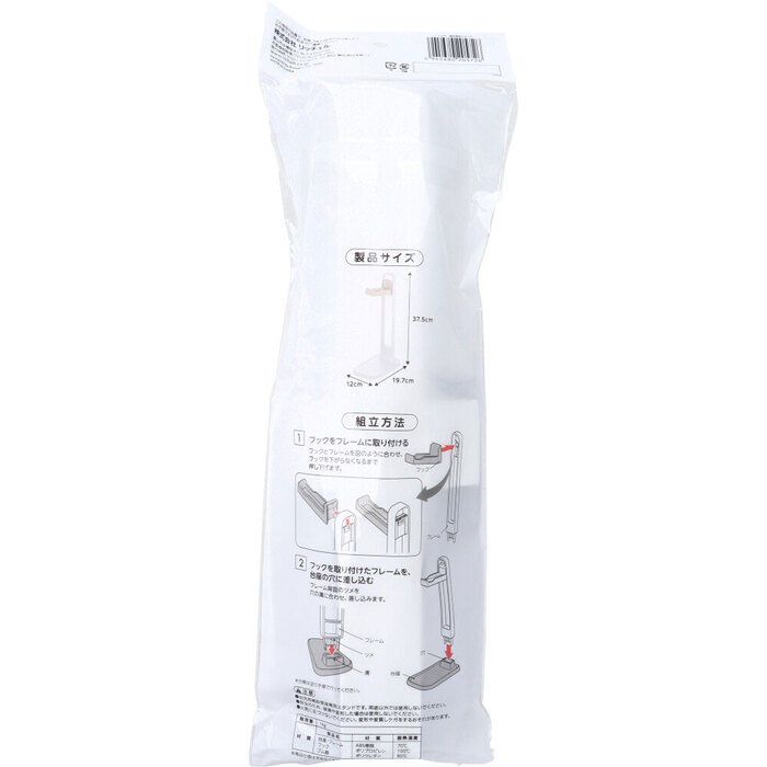 リッチェル トイサポ 補助便座スタンド 2個セット-1