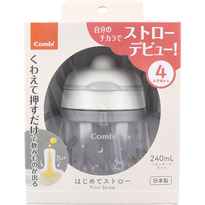 ラクマグ はじめてストロー 240 Q もくば GL 240mL 2個セット-0