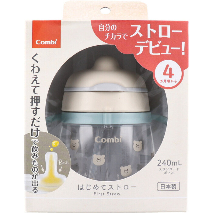 ラクマグ はじめてストロー 240 Q くまさん BE 240mL 2個セット-0
