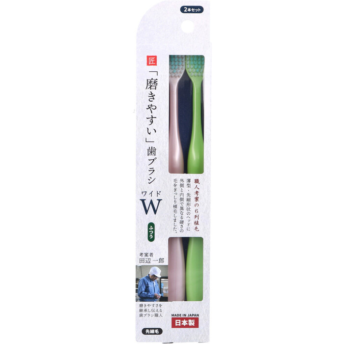  burnishing ... toothbrush wide .... small wool LT 55 2 pcs set 5 piece set -1