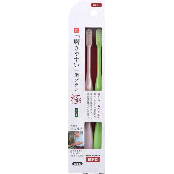  burnishing ... toothbrush ultimate .... small wool LT 52 2 pcs set 5 piece set -1