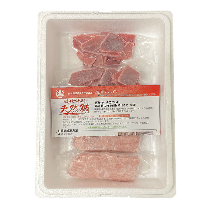 静岡焼津 天然南まぐろ スライスたたきセット-1