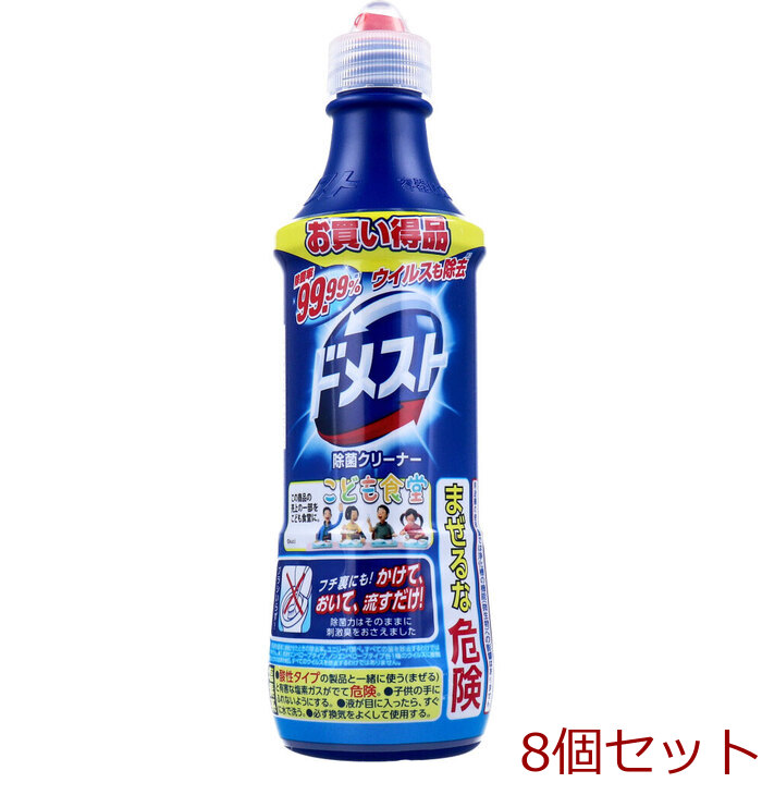 ドメスト 除菌クリーナー お買い得品 500mL 8個セット-0