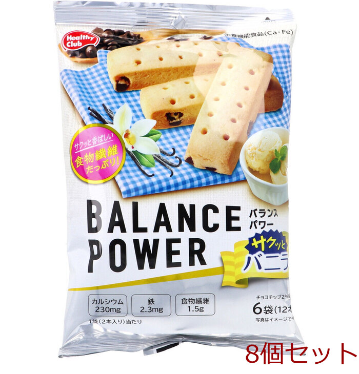  healthy Club balance power sak. vanilla 6 sack 12 pcs insertion 8 piece set -0