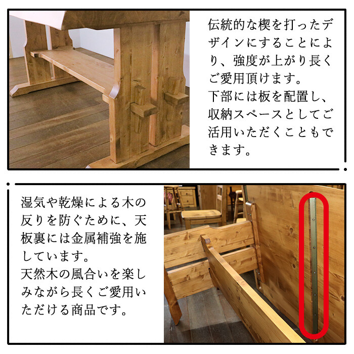 重厚なダイニング4點セット 幅150cm-2